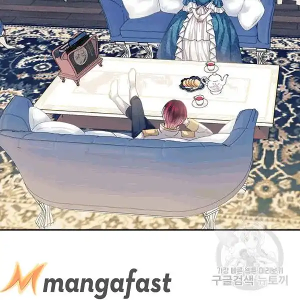 Sincerely: I Became a Duke's Maid Chapter 75 40